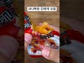 우리가 몰랐던 곤약을 많이 먹으면 안되는 이유 shorts 장폐색 곤약다이어트주의사항