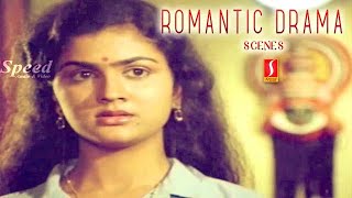 Daivatheyorthu | Malayalam movie Romantic Drama scenes | Urvashi | Srividya | Balachandra Menon