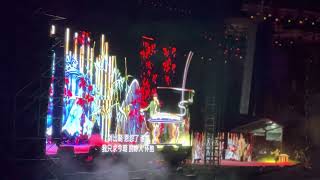 红尘客栈 - 马来西亚 周杰伦 嘉年华演唱会 15 Jan 2023 Jay Chou Carnival World Tour