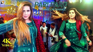 Dekha Hai Pehli Bar | Pari Paro Wedding Dance Performance | Malakwal Show 2021