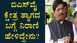 Murugesh Nirani Reacts On BS Yediyurappa Gives Up Shikaripura Constituency To Son Vijayendra