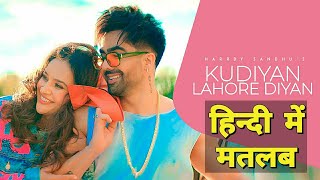 Harrdy Sandhu - Kudiyan Lahore Diyan (Lyrics Meaning In Hindi) | Jaani | B Praak | Latest Punjabi
