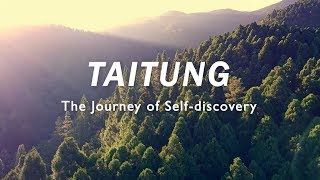 The Journey of Self-discovery, Taitung,Taiwan 30s (臺東國際形象影片 探索篇)