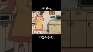 오늘건 좀 짠것같은데... 별 3개...