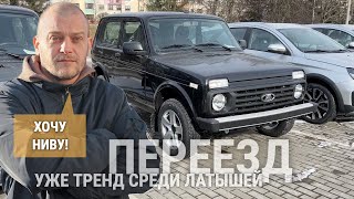 ВСЕ ХОТЯТ В БЕЛАРУСЬ! / ПОБЫВАЛ В САЛОНЕ LADA