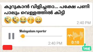 ജീവിതത്തിൽ ഒരുപാട് പ്രേതീക്ഷ ഉള്ള ആളാ -നാറ്റിക്കരുത് 😂😂🔥🔥