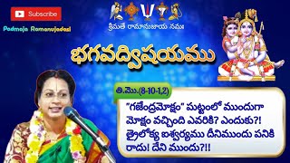 Bhagavadvishayam-  Nedumārkadimai 1,2🙏తి.మొ.(8-10) నెడుమాఱ్కడిమై అవతారిక,1,2 పాశురములు