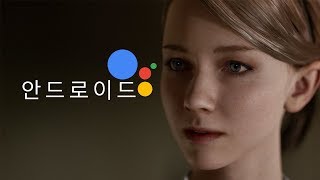 구글이 만든 사람같은 AI! | 팥캐스트