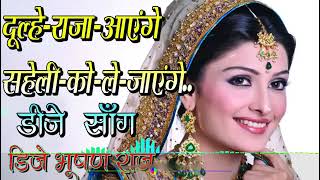 Dulhe Raja (HD) | Prem Geet Songs | Raj Babbar | Anita Raj | Asha Bhosle | Dance | Filmigaane
