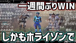 加藤純一、１週間ぶりのAPEXチャンピオン【2021/03/15】