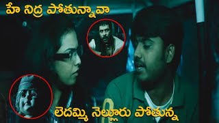 Sudharshan Hilarious Comedy Scenes | TFC Filmnagar