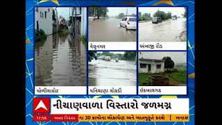 Banaskantha Rains | બનાસકાંઠા જિલ્લામાં મેઘરાજા મન મુકીને વરસ્યા, ડીસા તાલુકામાં જળબંબાકાર