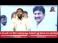 వైసీపీలో మరో వికెట్ డౌన్.. analyst sudhakar on thopudurthi prakash reddy comments over ys jagan