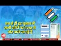 lok sabha election 2024 evm से सबसे पहले कब शुरू हुआ था मतदान