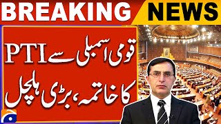 ECP Releases Party Positions in the National Assembly | Bad News for PTI | Breaking News