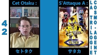 Cet otaku s'attaque à: la trilogie Cosmo-Agent