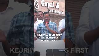 India: Delhi CM Arvind Kejriwal Out on Bail, Holds Campaign Rally | Subscribe to Firstpost