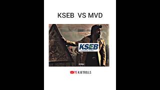 Kseb vs mvd 😂🔥#troll #mvdkerala #kseb