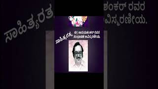 ನಾನೊಬ್ಬ ಕಳ್ಳ ಚಿತ್ರದ ಮಾಹಿತಿ ಭಾಗ 2 | shorts |ಸುಂದರ ಸನ್ನಿವೇಶದ ದೃಶ್ಯ | Dr. Rajkumar | Lakshmi |