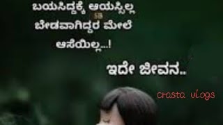 Crasta vlogs  is live! good morning,#ಲೈವ್ ಸ್ಟ್ರೀಮ್.