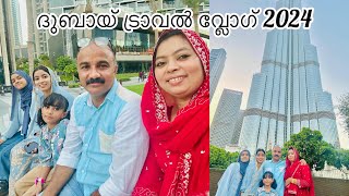 ദുബായ് ട്രാവൽ വ്ലോഗ് 2024| Abudhabi to dubai |വീണ്ടുമൊരിക്കൽക്കൂടി ദുബായിൽ  #ACHI’S WORLD!!