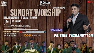 LIVE SUNDAY SEVICE | 05 JANUARY 2025 | PR.BINU VAZHAMUTTOM | ELOHIM GWC