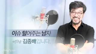 [이털남2 - 294회]'미래부 충돌 \u0026 방황하는 예비역'