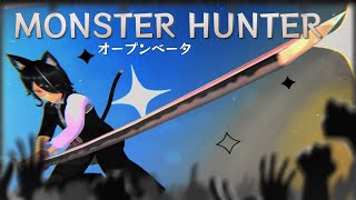 【Monster Hunter Wilds】 いろんな武器のおためし！ VTuber  #japanese #english 【モンハン ワイルズ】