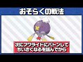 お前もう船降りろ 令和相棒自慢杯2024【ポケモンsv】【ゆっくり実況】