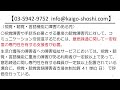 【法改正】ケアニーズの高い児への支援の充実①（障害児通所支援令和6年法改正）