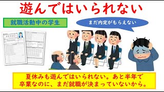 【Cafetalk日本語講師Naoko.S】The sample lesson \