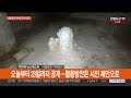 서울광장 아래 비밀 공간…오늘부터 시민에 첫 공개 연합뉴스tv yonhapnewstv