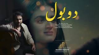 Do Bol | OST | Nabeel Shaukat & Aima Baig | Affan Waheed | Hira Mani