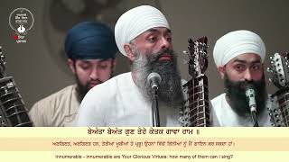 Sri Bhaini Sahib | 14/10/2024 | Aasa di Vaar | Balwant Singh, Kirpal SIngh \u0026 Harpreet Singh Sonu