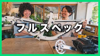 10年ぶりに組むダウンヒルバイクが楽しみで仕方がない【TRANSITION TR11】