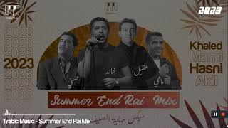 Cheb Mami ft Hasni ft Khaled ft akil - Summer End Rai Mix (Trabic Music remix)ميكس نهاية الصيف 2023
