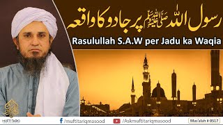 Rasulullah S.A.W per Jadu ka Waqia | Solve Your Problems | Ask Mufti Tariq Masood