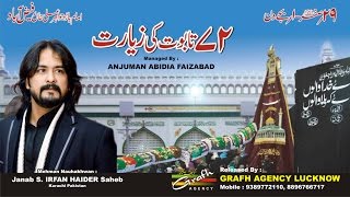 Syed Irfan Haider | 72 Taboot 1438-2016 | Imambada Jawahar Ali Khan Faizabad