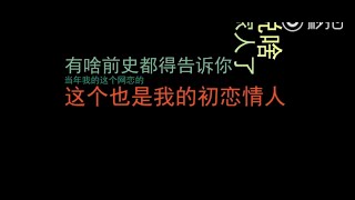 接到網友私信，讓我裝成相親對象惡搞一下他的朋友……