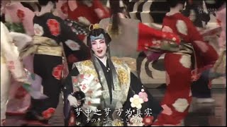 Note of the Snow and the Flower - Japan Takarazuka Revue