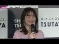 磯山さやか、トラブルもさすがの対応力！