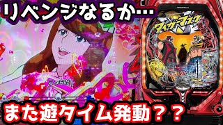 【ＰタイガーマスクＷ】なんでいつも遊タイム発動しちゃうの？投資４万からリベンジなるか…《ぱちりす》