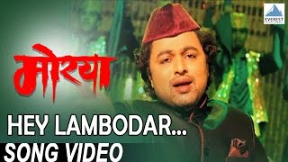 Hey Lambodar Gajmukh Mere Morya | Morya | Marathi Qawali | Farid Sabri, Avadhoot Gupte