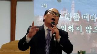 CLN이상운 목사 찬양/월기총 3차 총회 3차준비기도회 신현교회서 개최(월기총사랑방송)(6)