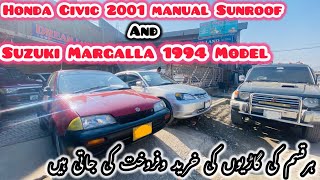 Used car sale in Pakistan used car price in Pakistan 🚘Dream Land Motors🚗03120536089