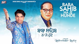 Baba Sahib Na Je Hunde | Lakhwinder Lucky | Sk Production | 👍 2021