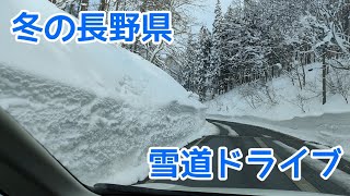 冬の長野県　斑尾高原方面まだらおの湯までの雪道ドライブ