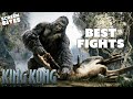 Best Fight Scenes | King Kong (2005) | Screen Bites