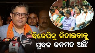 Huge public support for PM Modi, Odisha to have double engine govt: BJP National VP Jay Panda