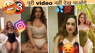 2025|| New Latest Hot Instagram Viral Reel 🥵 ft.Aditi Mistry